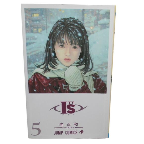 I"s Vol 5 Japanese Manga Masakazu Katsura 1998 Jump Comics - Picture 1 of 8